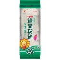 【日正】綠晶粉絲480G~常溫超商取貨🈵️799元免運費⛔限制8公斤~-規格圖1