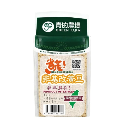 【青的農場】省產非基改黃豆550G~常溫超商取貨🈵️799元免運費⛔限制5公斤~