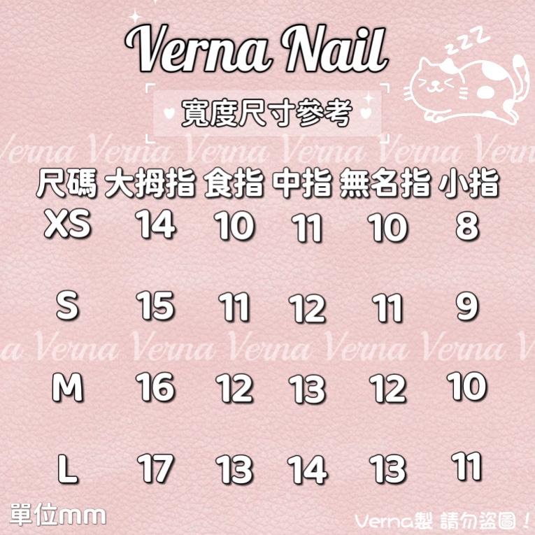 【Verna Nail】現貨🔥布契拉提嫩粉貓眼美甲 手工穿戴甲 可重複配戴-細節圖2