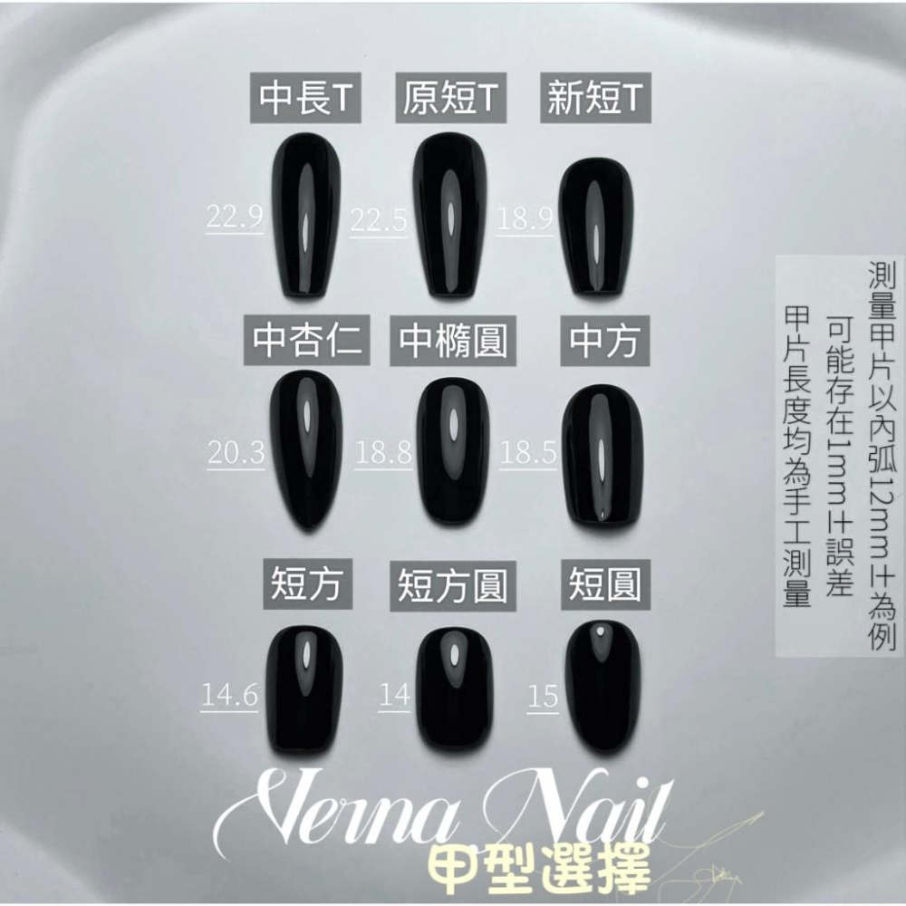 【Verna Nail】現貨🔥布契拉提嫩粉貓眼美甲 手工穿戴甲 可重複配戴-細節圖4