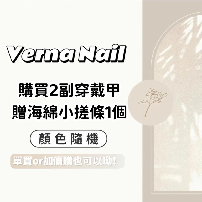 【Verna Nail】現貨🔥布契拉提嫩粉貓眼美甲 手工穿戴甲 可重複配戴-細節圖5