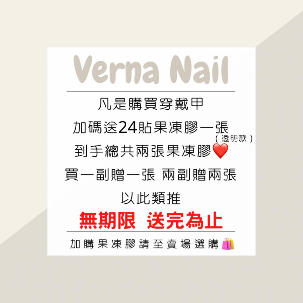 【Verna Nail】現貨🔥暗夜紫側光貓眼美甲 手工穿戴甲 可重複配戴-細節圖6