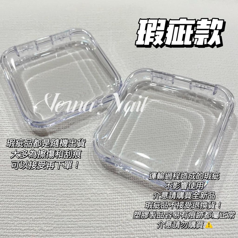 【Verna Nail】現貨🔥新版高透穿戴甲包裝盒  透明收納盒 7.5*7.5cm-細節圖3