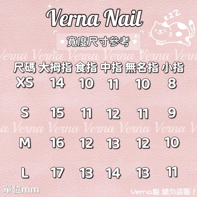 【Verna Nail】現貨🔥琥珀暈染美甲 手工穿戴甲 可重複配戴-細節圖2