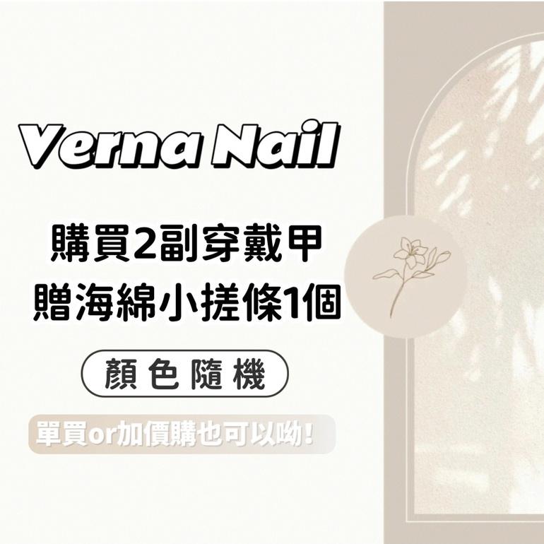 【Verna Nail】現貨🔥果凍小人Jelly Beans美甲 手工穿戴甲 可重複配戴-細節圖5