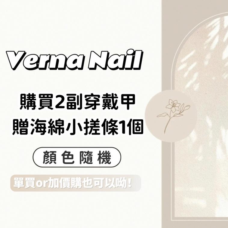 【Verna Nail】現貨🔥酷黑小奶牛🐮美甲 手工穿戴甲 可重複配戴-細節圖5