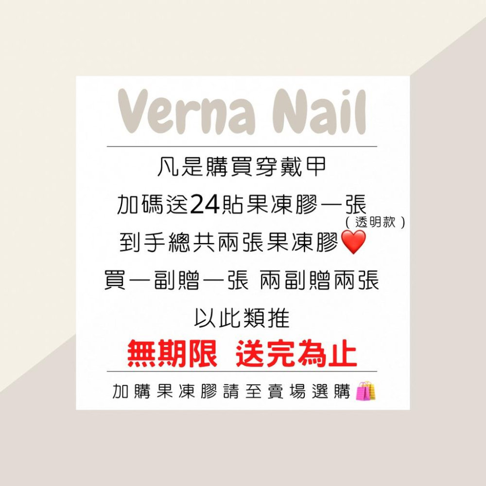 【Verna Nail】現貨🔥酷黑小奶牛🐮美甲 手工穿戴甲 可重複配戴-細節圖6