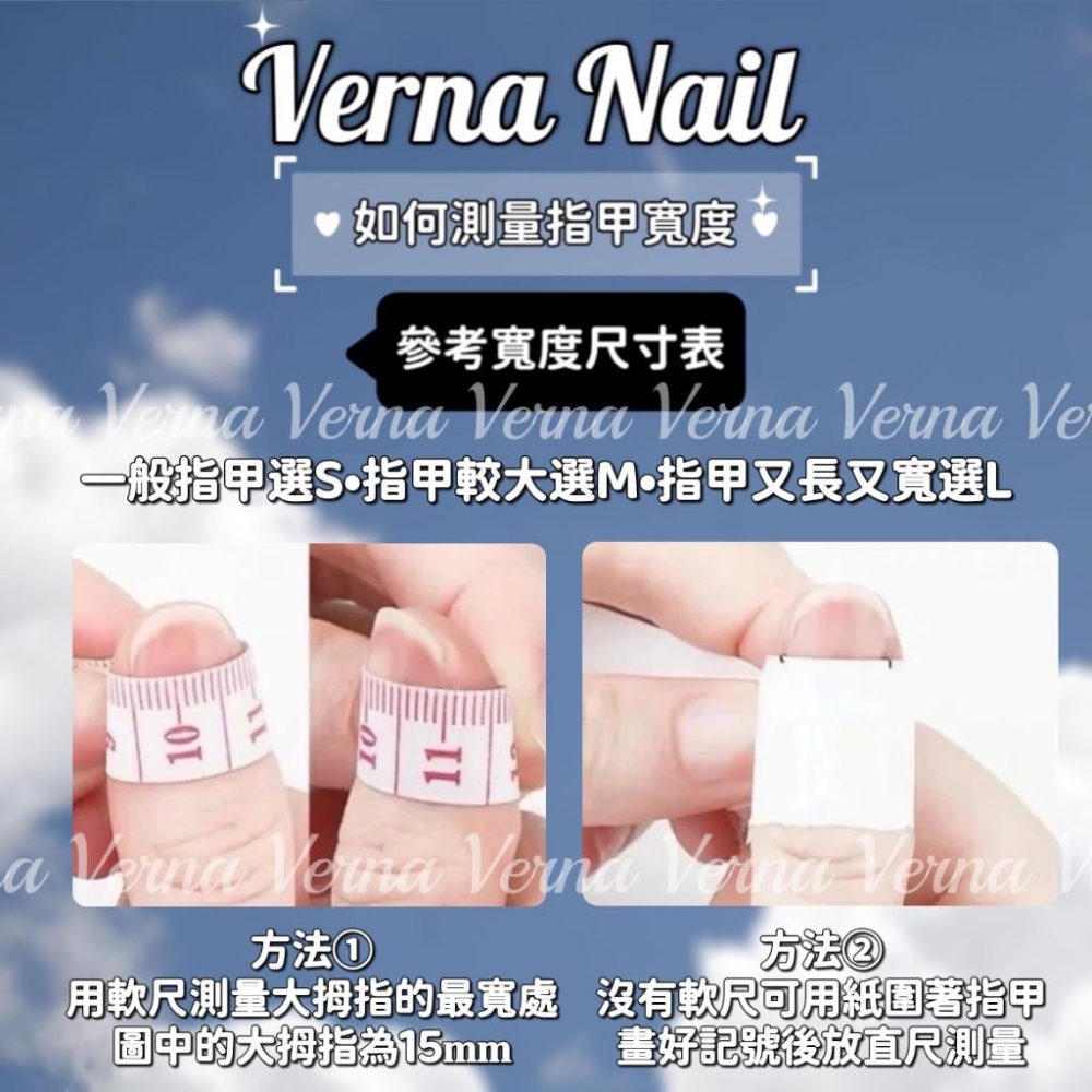 【Verna Nail】現貨🔥腮紅貝殼金箔美甲 手工穿戴甲 可重複配戴-細節圖3