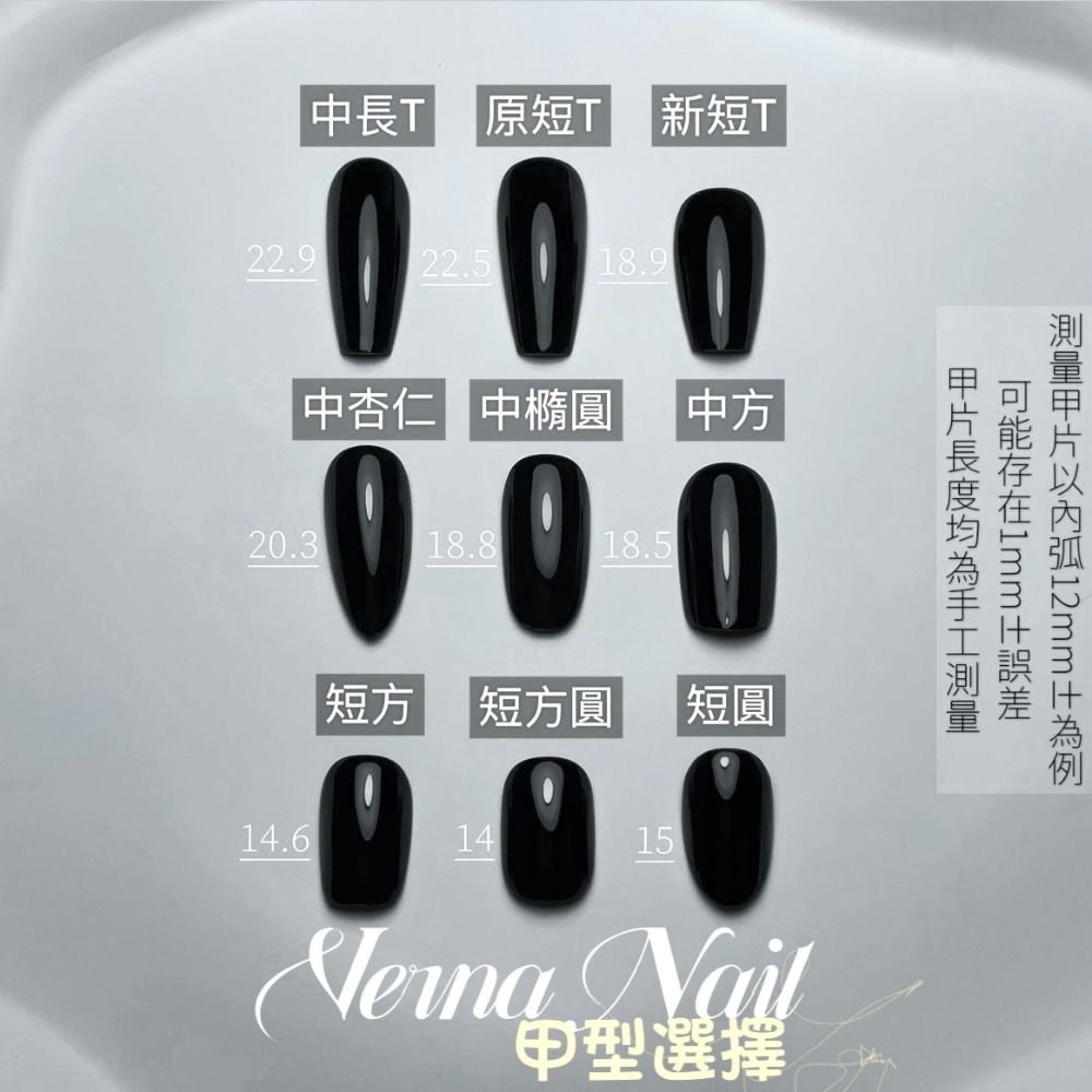 【Verna Nail】現貨🔥純欲風腮紅美甲 手工穿戴甲 可重複配戴-細節圖4