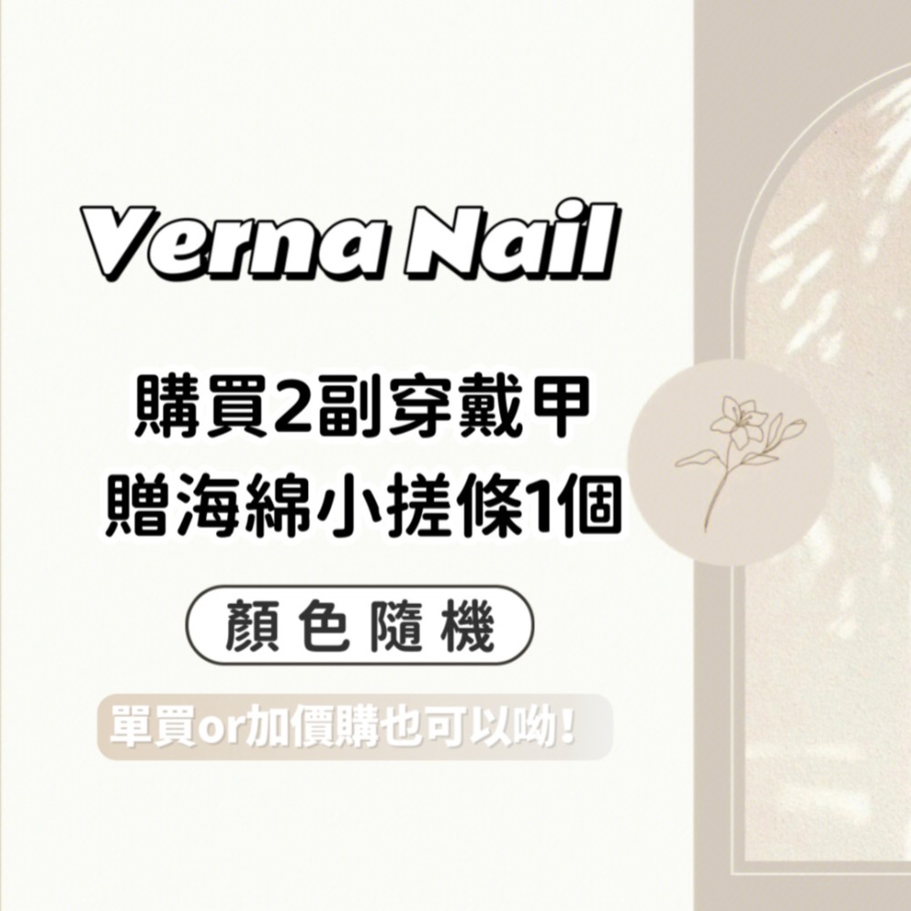 【Verna Nail】現貨🔥黑色星空🌃晶石貓眼美甲 手工穿戴甲 可重複配戴-細節圖5