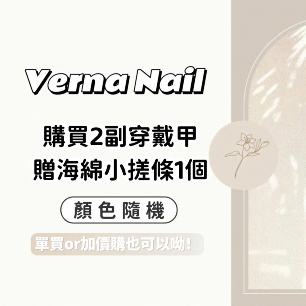 【Verna Nail】現貨🔥秋冬金箔暈染銀戒美甲 手工穿戴甲 可重複配戴-細節圖5