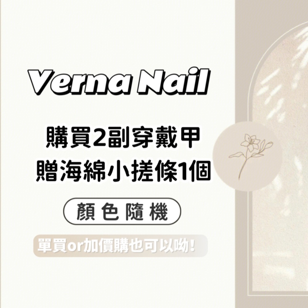 【Verna Nail】現貨🔥溫精靈同款✨爆閃極光鑽美甲 手工穿戴甲 可重複配戴-細節圖5