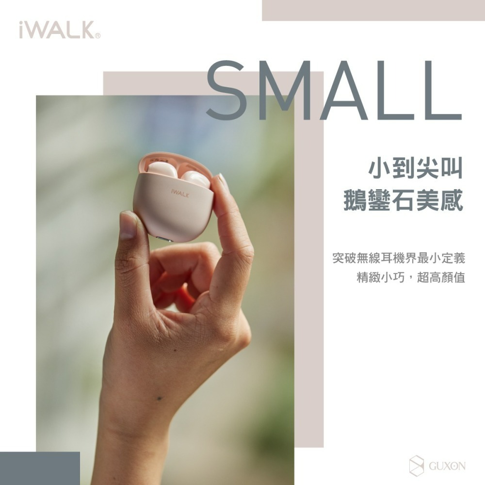 iWALK 鵝卵石 藍芽耳機-細節圖5