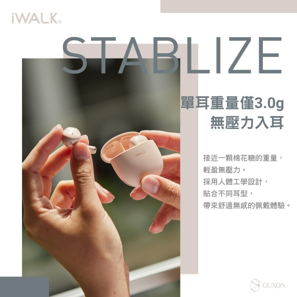 iWALK 鵝卵石 藍芽耳機-細節圖8