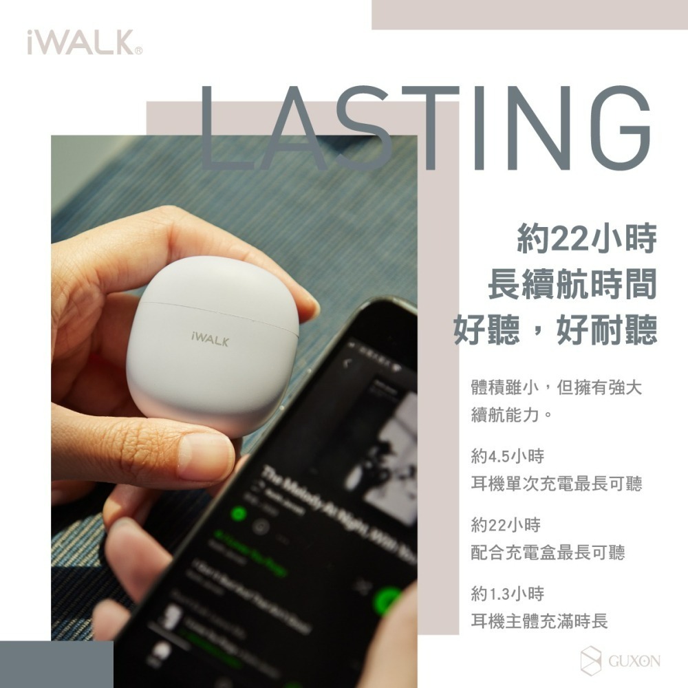 iWALK 鵝卵石 藍芽耳機-細節圖10