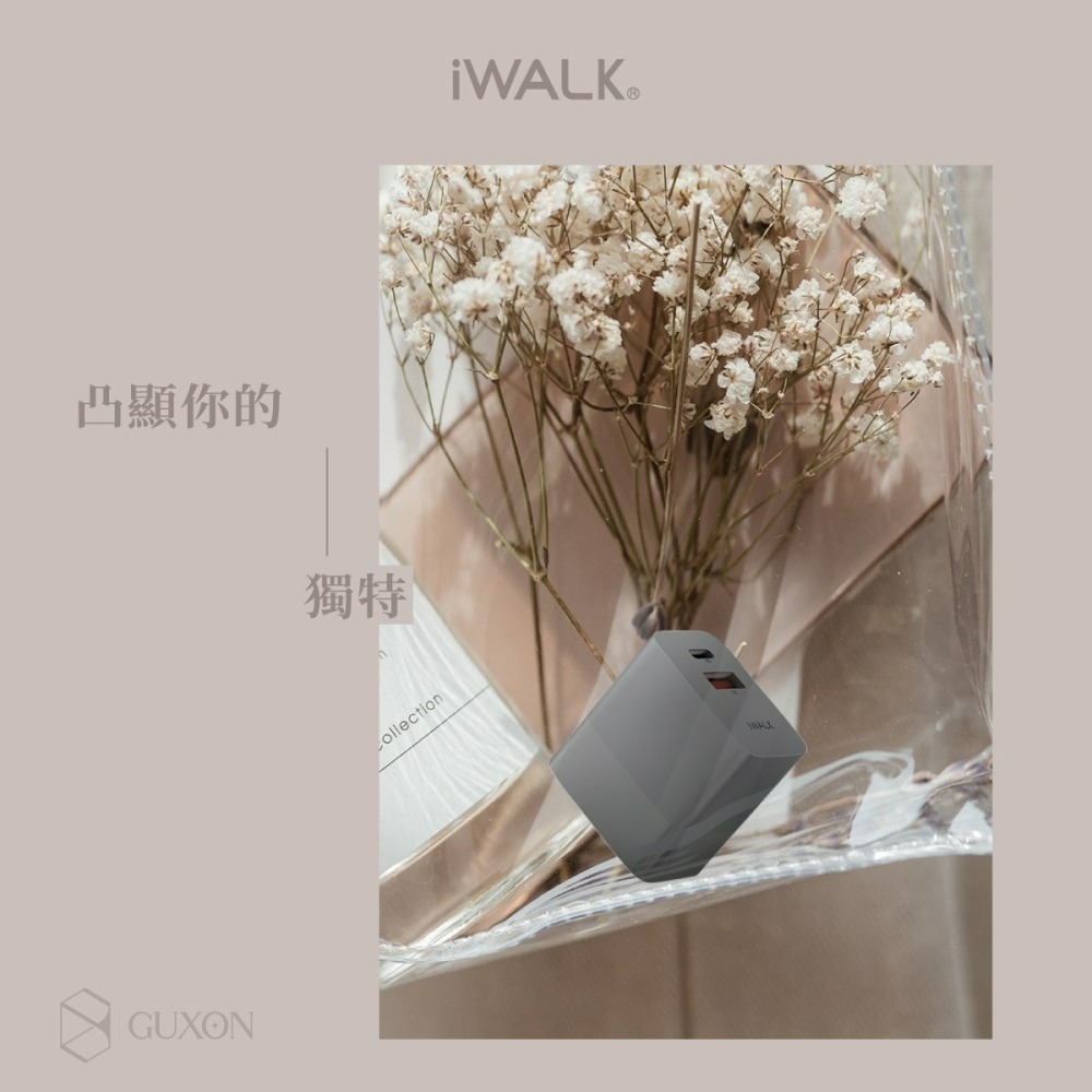 iWALK 方塊酥閃充快充頭-細節圖5