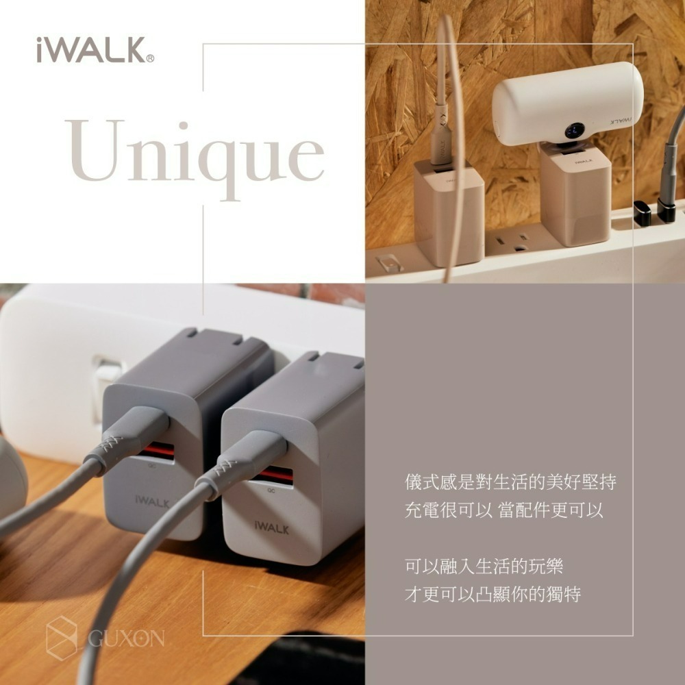 iWALK 方塊酥閃充快充頭-細節圖4