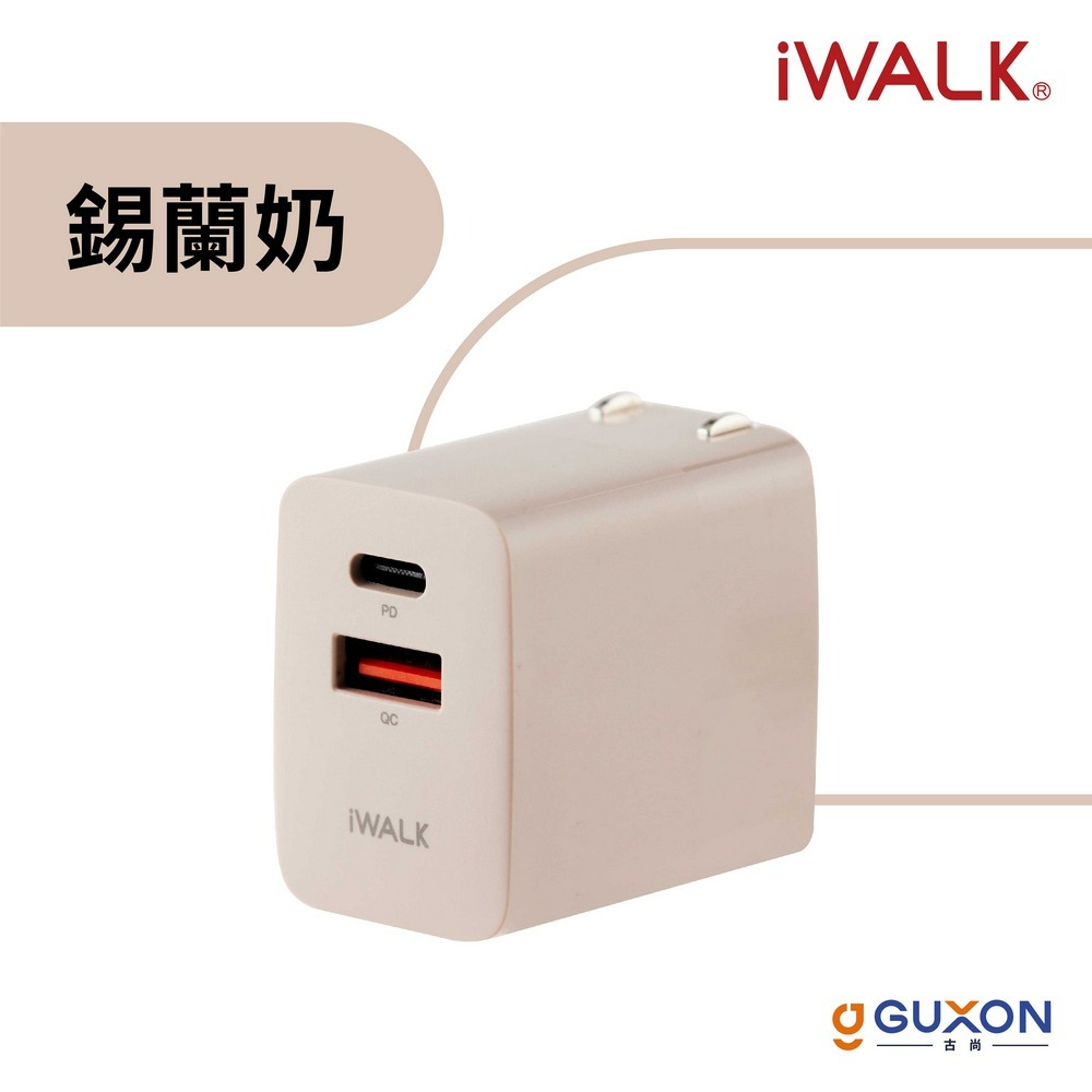 iWALK 方塊酥閃充快充頭-規格圖11