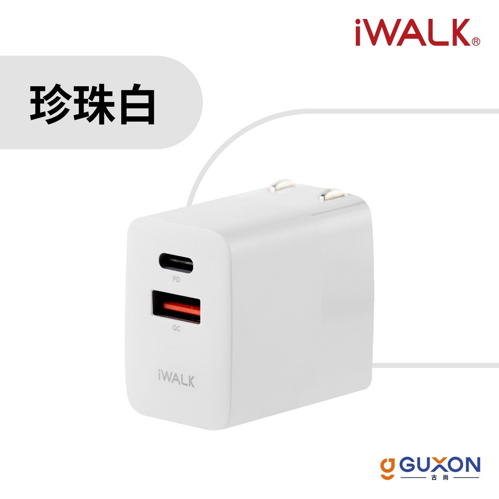 iWALK 方塊酥閃充快充頭-規格圖11