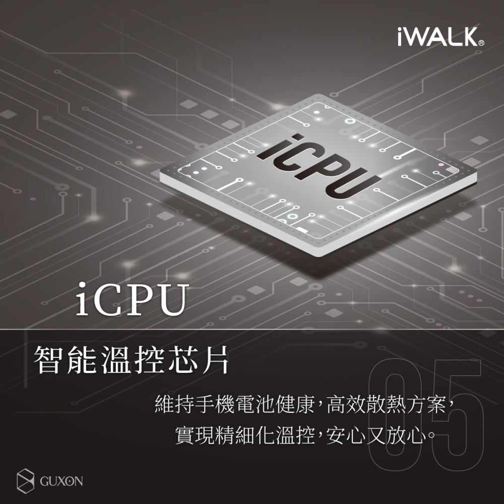 iWALK PRO 閃充直插式行動電源-細節圖9