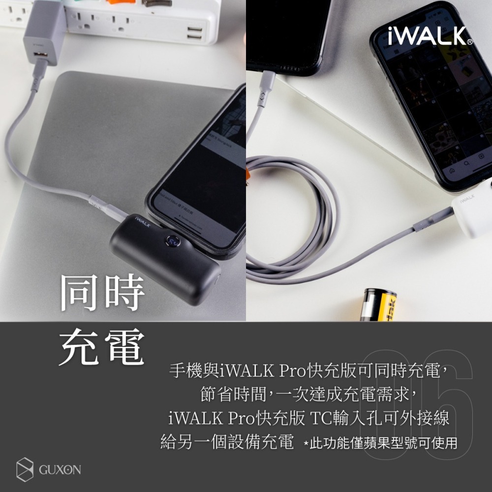 iWALK PRO 閃充直插式行動電源-細節圖10