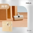 iWALK PRO 閃充直插式行動電源-規格圖10