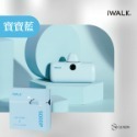 iWALK PRO 閃充直插式行動電源-規格圖10