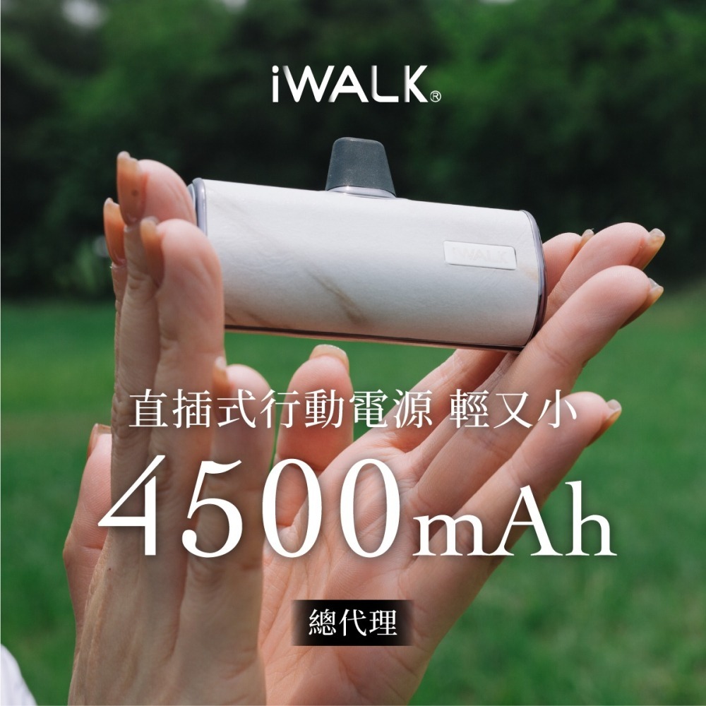 iWALK 皮革口袋行動電源-細節圖6