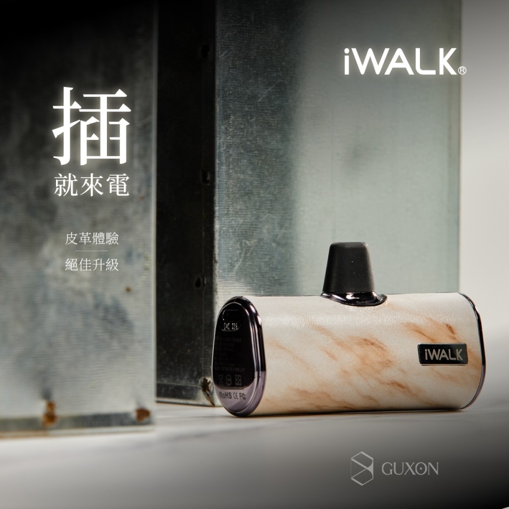 iWALK 皮革口袋行動電源-細節圖9