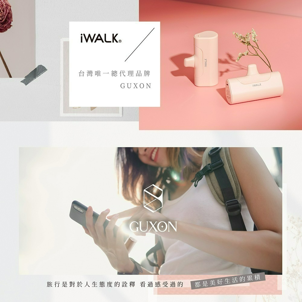 iWALK 經典款四代直插式行動電源-細節圖2