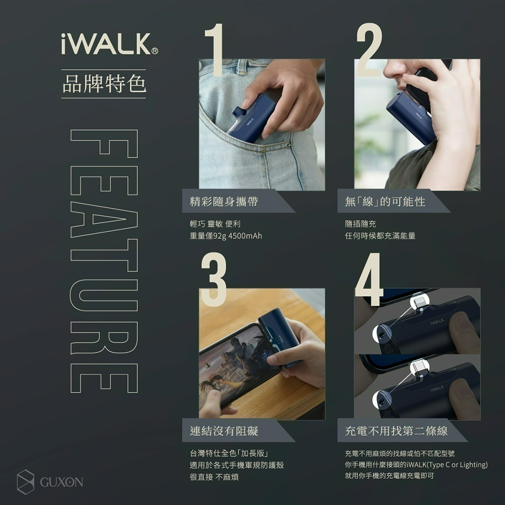 iWALK 經典款四代直插式行動電源-細節圖5