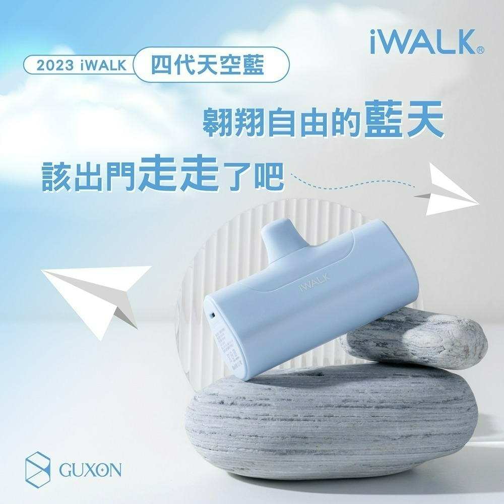 iWALK 經典款四代直插式行動電源-細節圖9