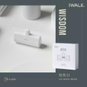 iWALK 經典款四代直插式行動電源-規格圖11