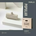 iWALK 經典款四代直插式行動電源-規格圖11