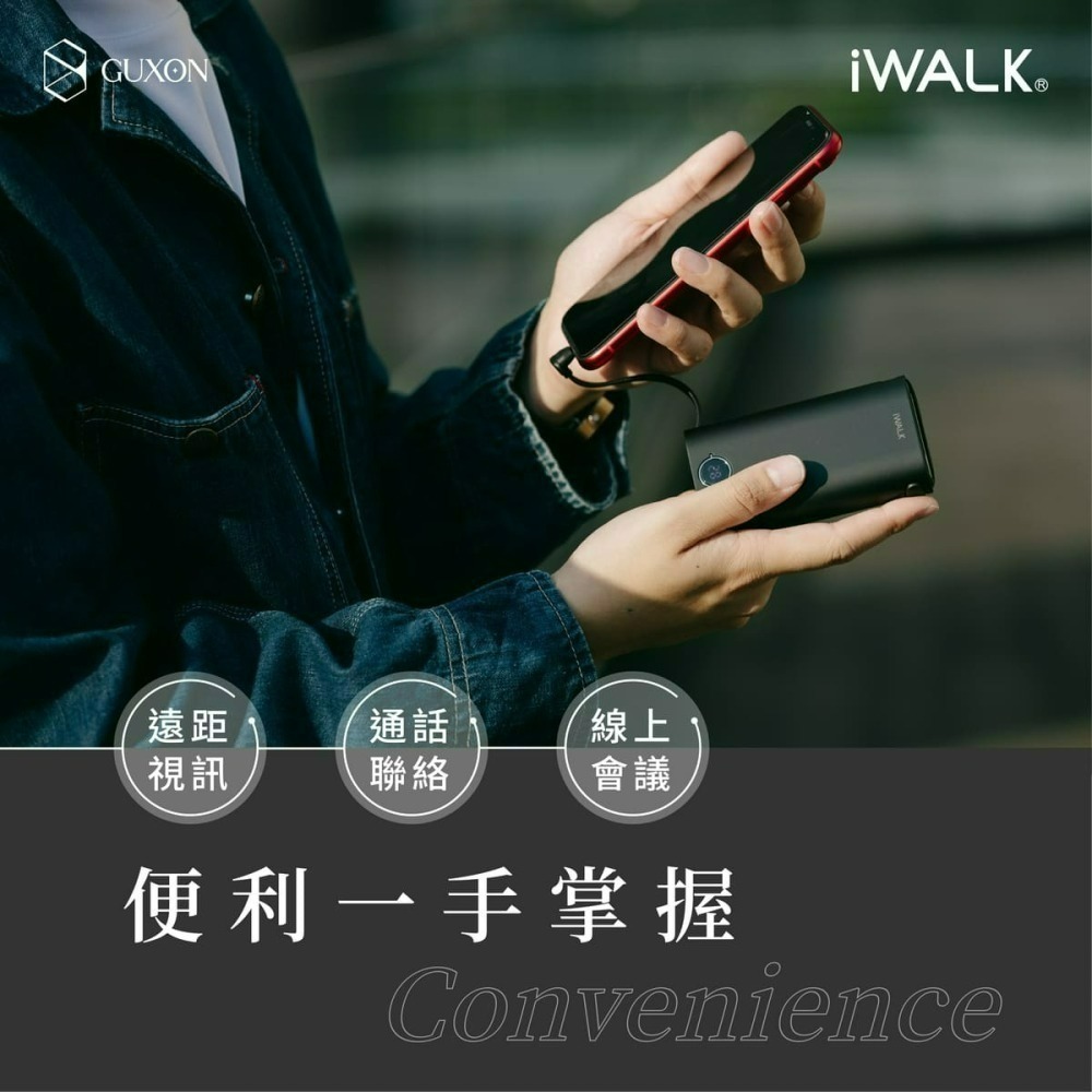 iWALK 小魷魚 免帶線PD快充行動電源-細節圖7