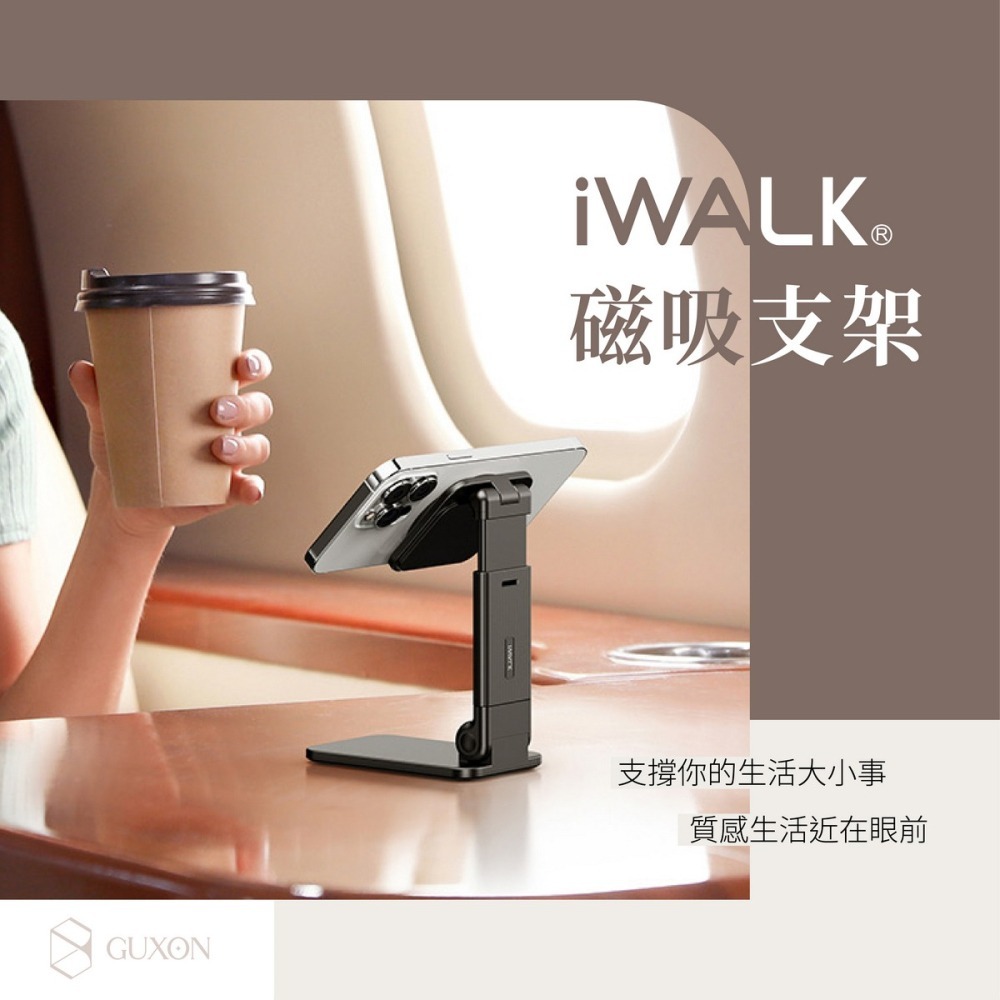 iWALK 磁吸手機支架（支援MagSafe）-細節圖3