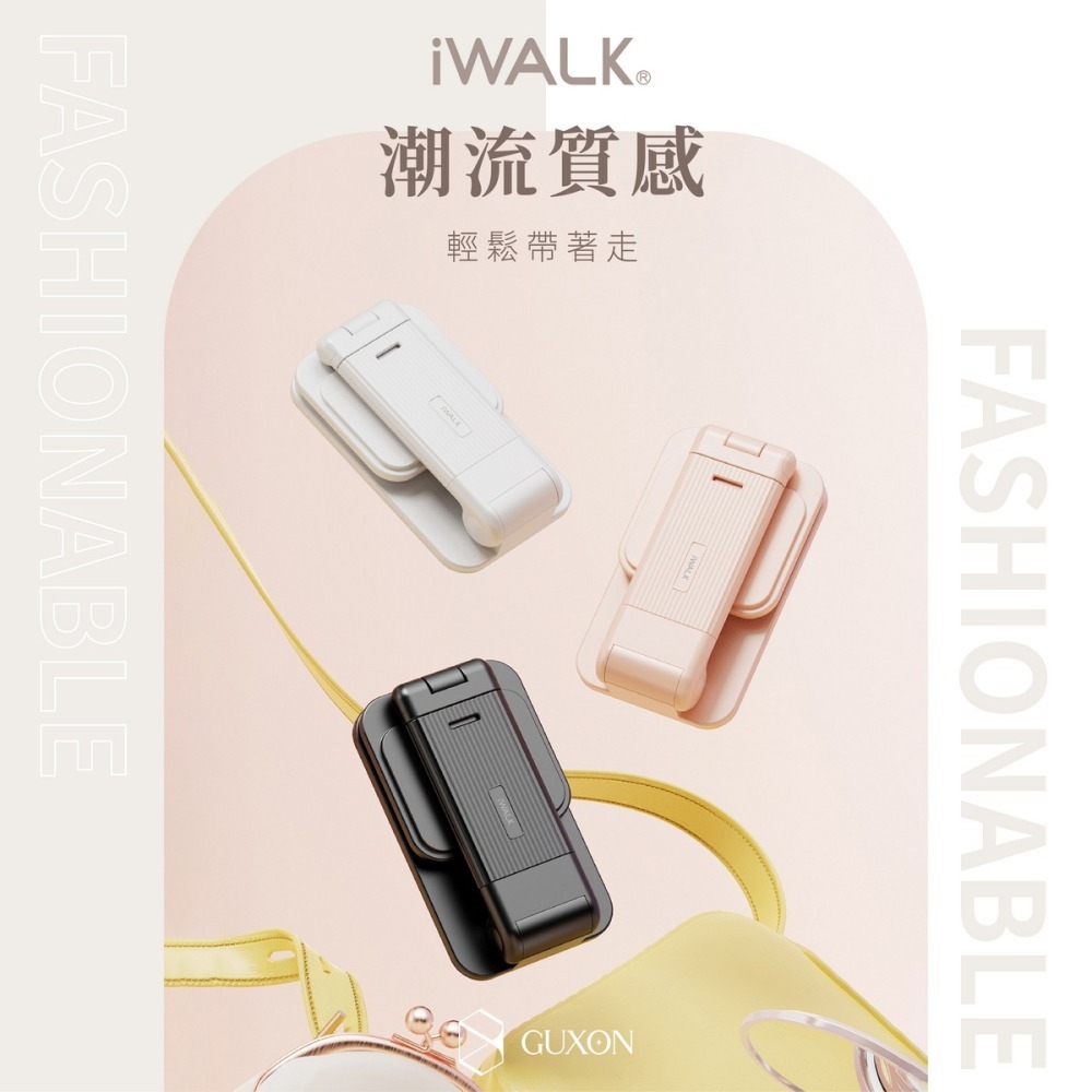 iWALK 磁吸手機支架（支援MagSafe）-細節圖6