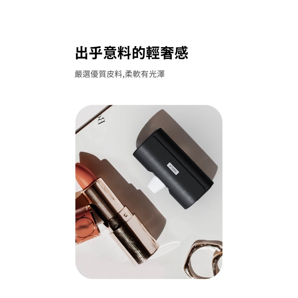 iWALK皮套 保護套 保護殼 行動電源皮套-細節圖2
