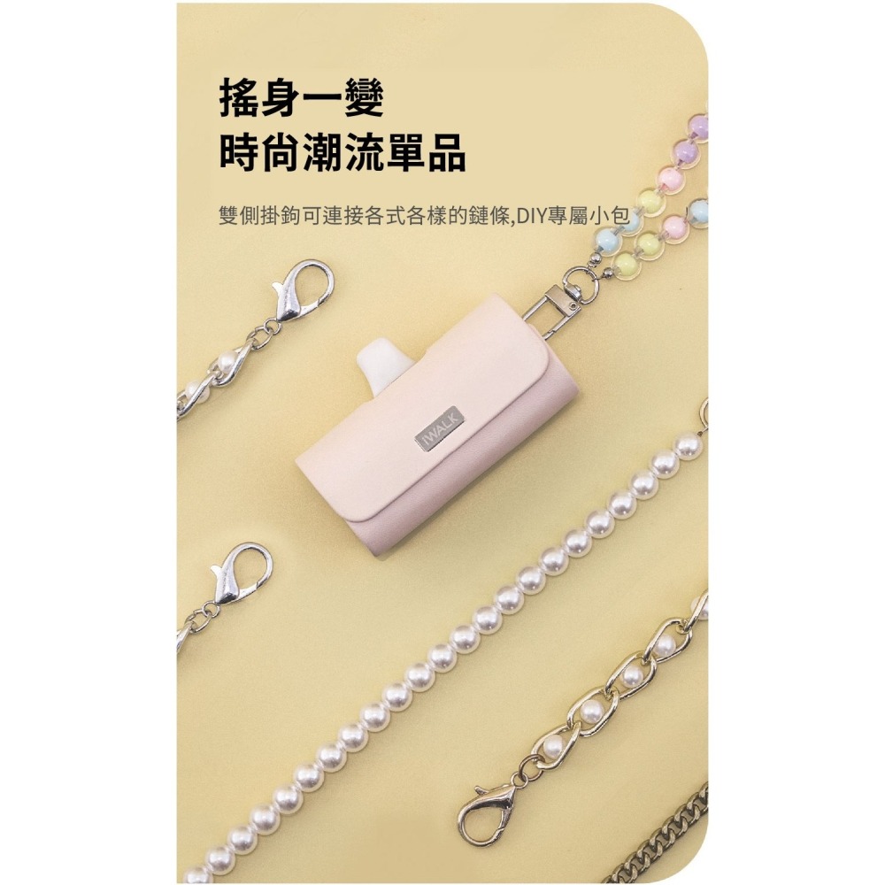 iWALK皮套 保護套 保護殼 行動電源皮套-細節圖3