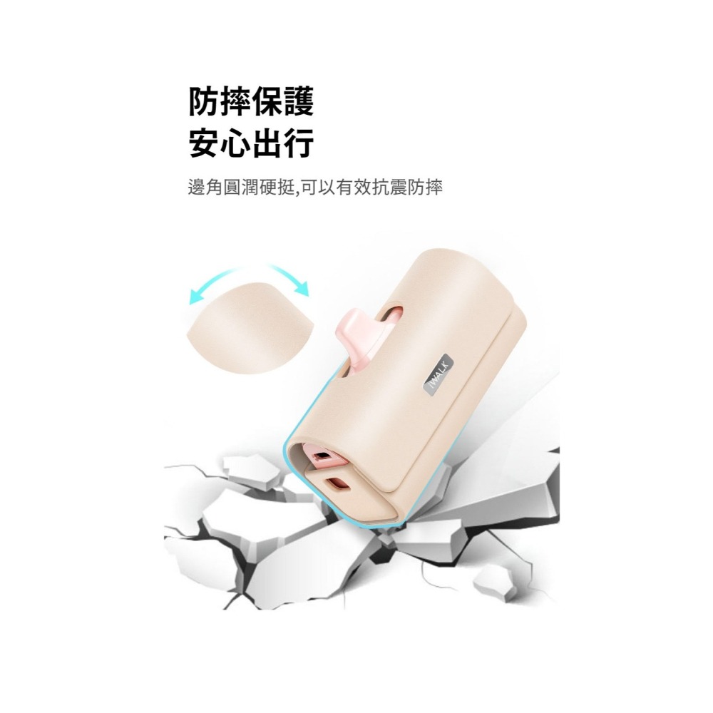 iWALK皮套 保護套 保護殼 行動電源皮套-細節圖4