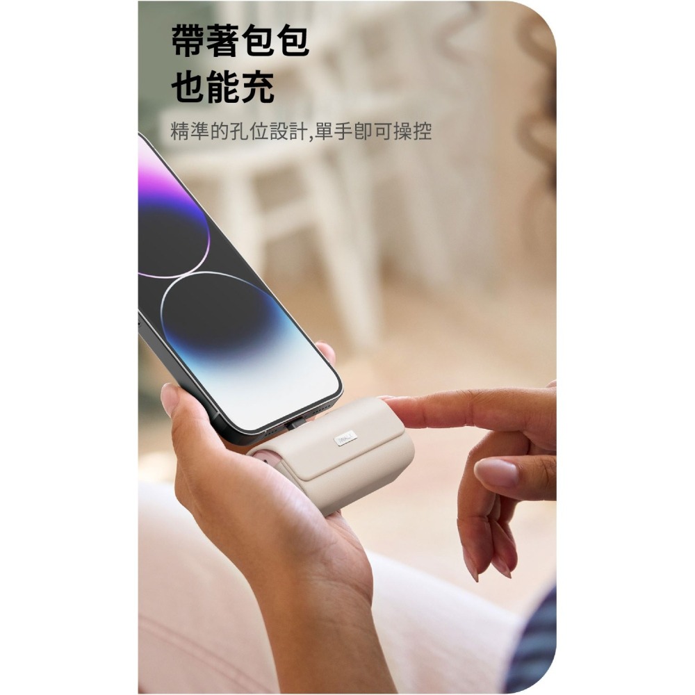 iWALK皮套 保護套 保護殼 行動電源皮套-細節圖5