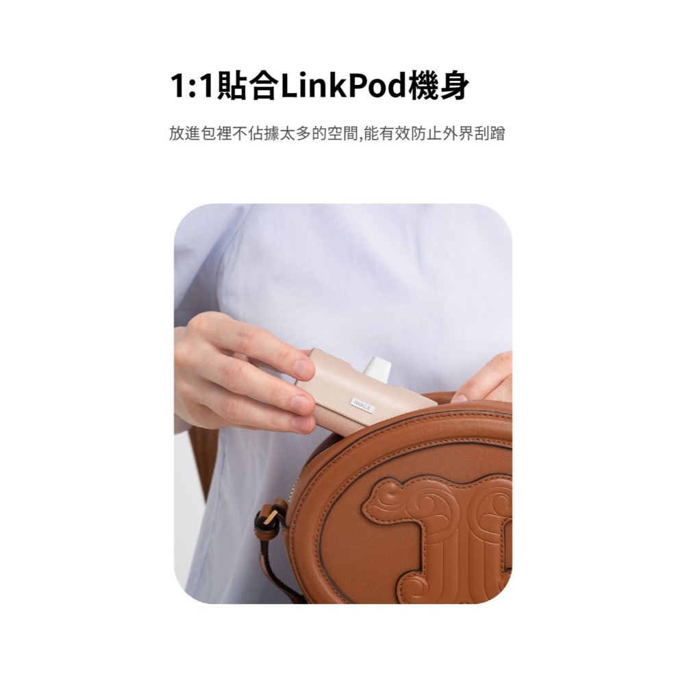 iWALK皮套 保護套 保護殼 行動電源皮套-細節圖6