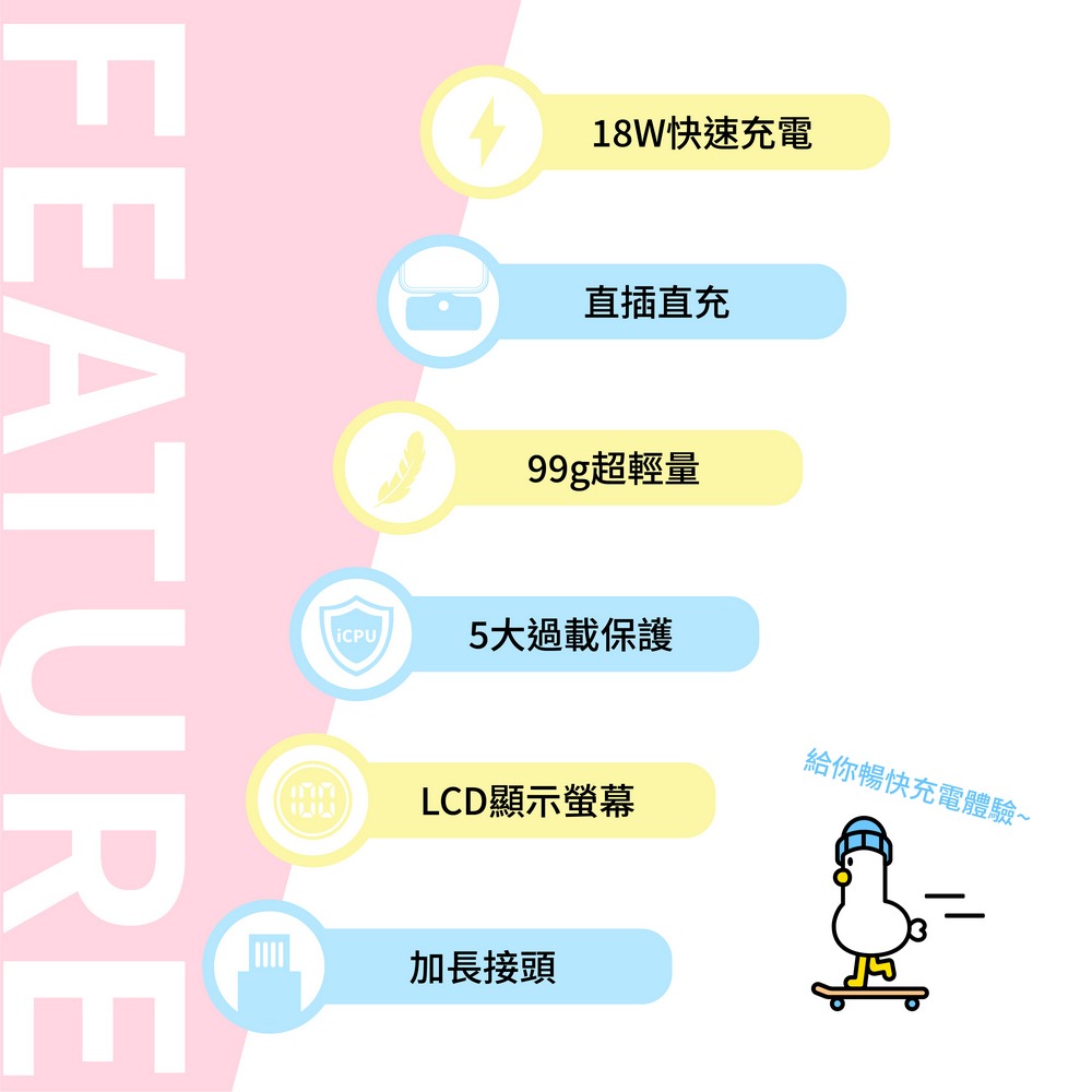 iWALKxPINK&VEN聯名五代PRO口袋電源 快充蘋果Type-c i15i16適用/可帶上飛機 直插式行動電源-細節圖4