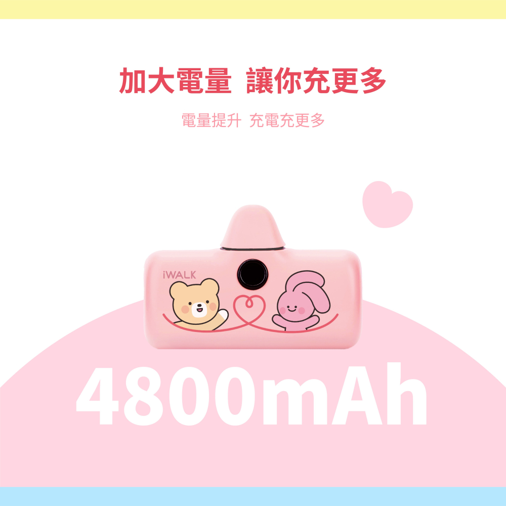 iWALKxPINK&VEN聯名五代PRO口袋電源 快充蘋果Type-c i15i16適用/可帶上飛機 直插式行動電源-細節圖7