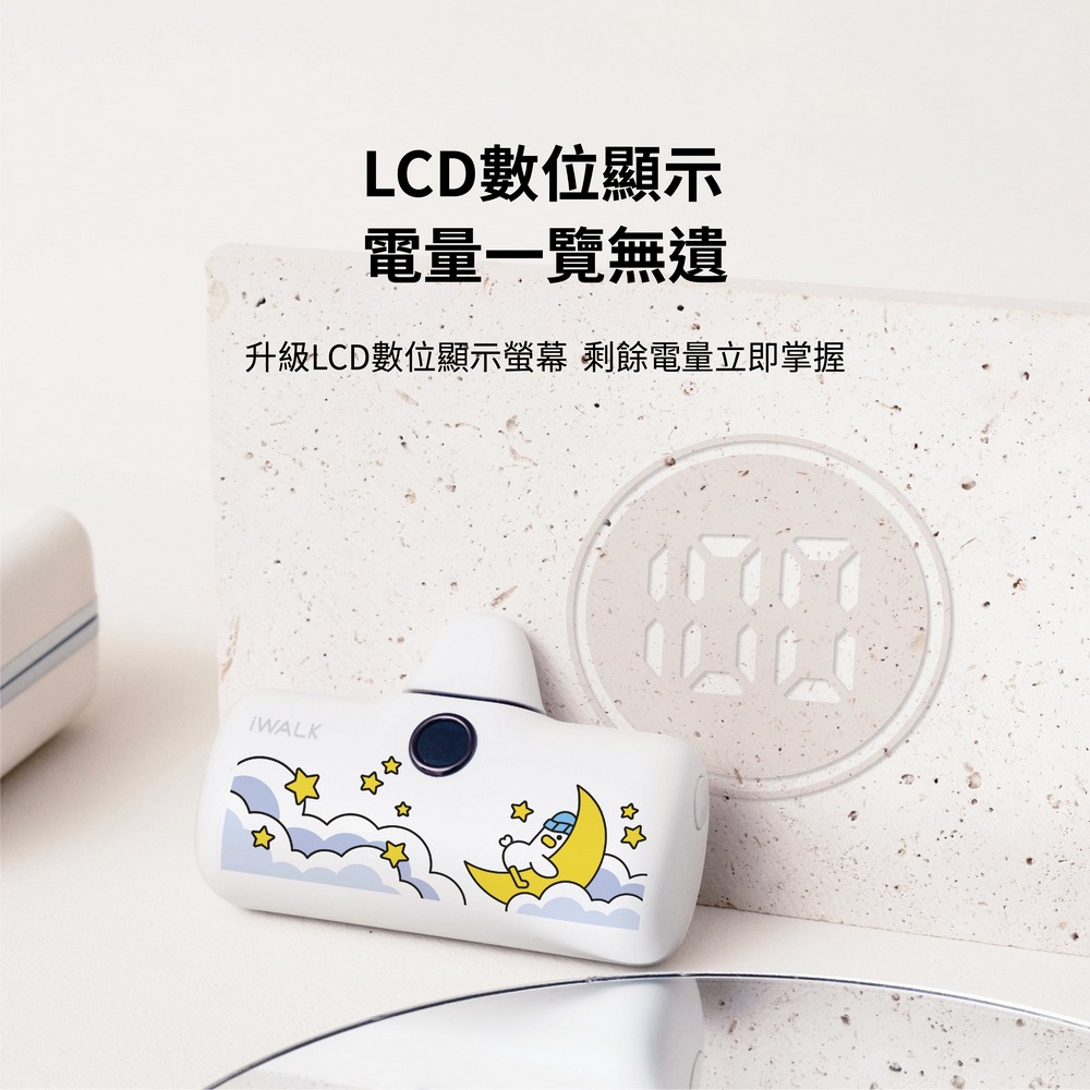 iWALKxPINK&VEN聯名五代PRO口袋電源 快充蘋果Type-c i15i16適用/可帶上飛機 直插式行動電源-細節圖9