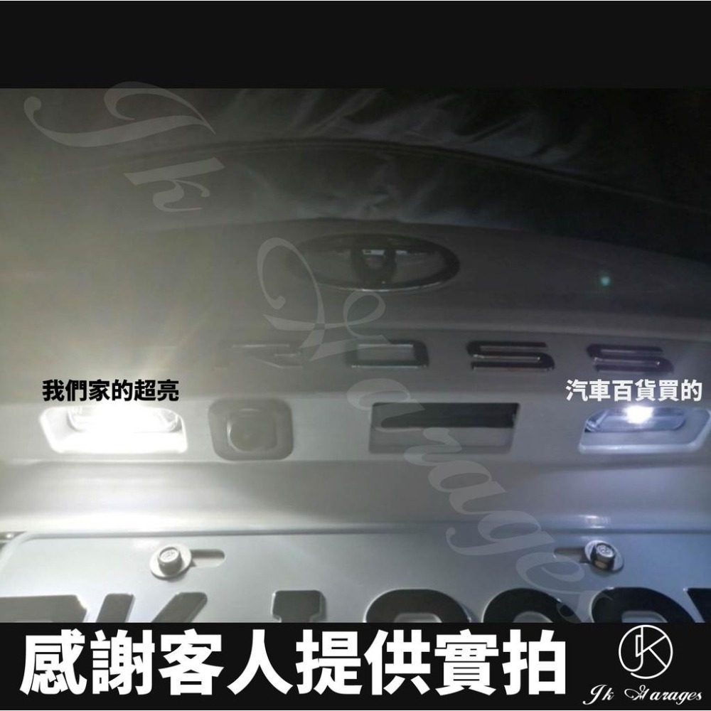 【一年保固】 T10 LED 30晶 無死角發光 LED牌照燈 LED室內燈 LED閱讀燈 車用汽車機車燈泡-細節圖5