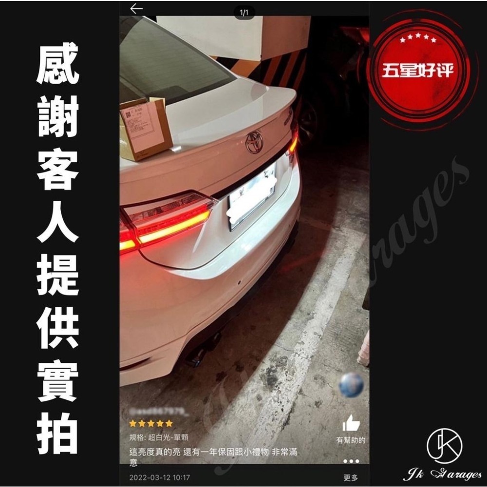 【一年保固】 T10 LED 30晶 無死角發光 LED牌照燈 LED室內燈 LED閱讀燈 車用汽車機車燈泡-細節圖7