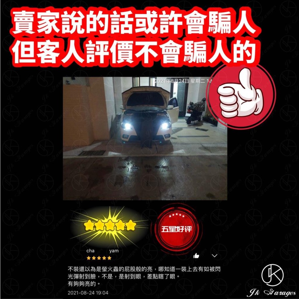 【商品實測🇹🇼】T10 LED 爆亮魚眼 汽車牌照燈 室內燈 恆流穩壓 閱讀燈 定位燈 小燈 車用汽車摩托車燈泡-細節圖3