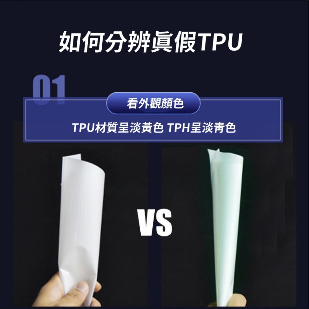 TPU犀牛皮 自體修復膜 內裝保護膜 汽車改色膜 犀牛皮 亮面 全車系通用 汽車配件 汽車用品-細節圖4