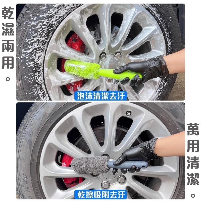 輪框刷 超細纖維 汽車美容 洗車清潔 洗車工具 洗車海綿 細節刷 洗車刷 輪框刷 蝌蚪布 海綿 清潔-細節圖7